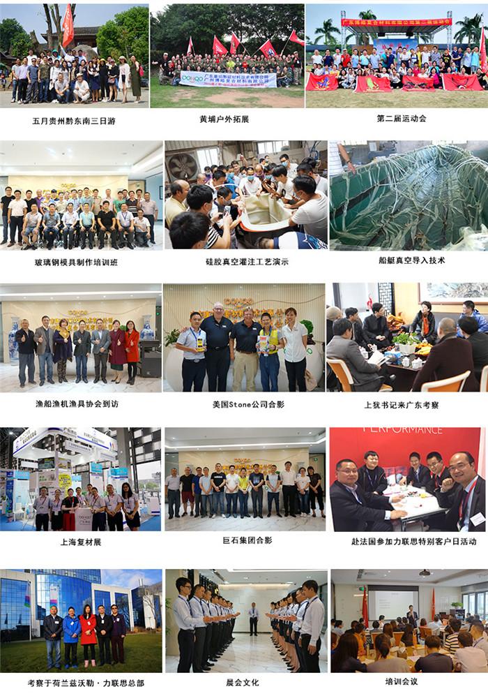 廣東博皓通過舉辦培訓班、工藝演示、戶外拓展等多項活動帶動品牌發(fā)展，實現(xiàn)活動傳播力在廣度和深度的延伸。