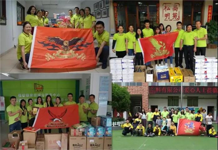 廣東博皓積極開展社會公益活動，關愛貧困家庭，慰問敬老院留守老人，改善特殊教育學校環(huán)境，購置教學設施