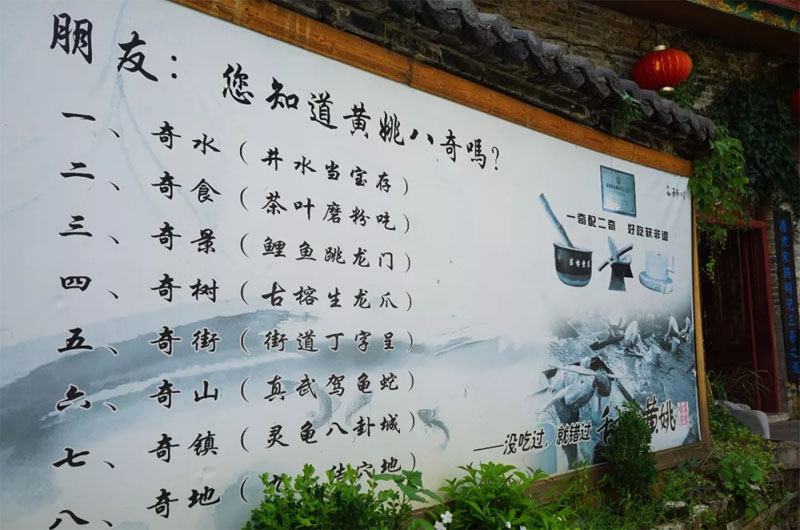博皓游記 | 夏風(fēng)微醺的綺夢，領(lǐng)略賀州黃姚古鎮(zhèn)、姑婆山閑憩之美-10