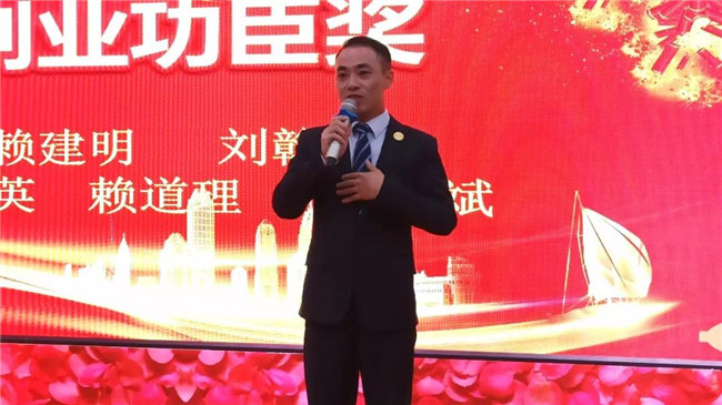 風(fēng)雨同舟十五載，再創(chuàng)輝煌從頭邁！廣東博皓十五周年晚會(huì)于10月19日在江西上猶隆重舉行，十五周年員工賴(lài)道理發(fā)表感言