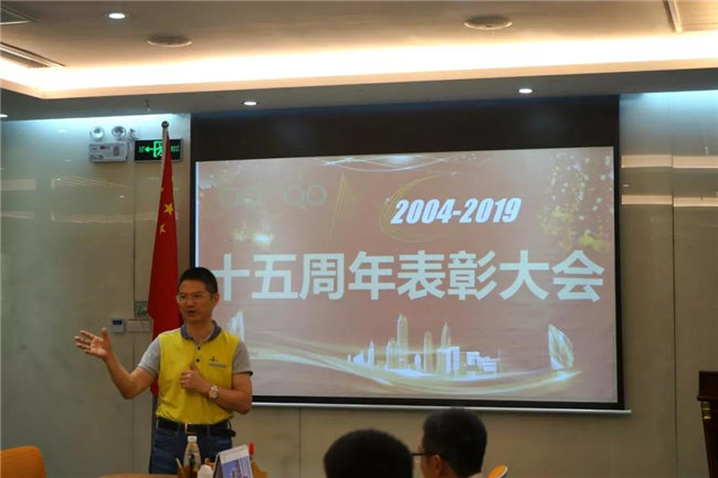 廣東博皓十五周年慶典活動(dòng)——優(yōu)秀工作人員表彰大會(huì)：賴(lài)厚平董事長(zhǎng)分享