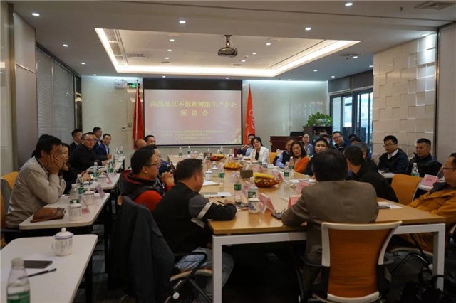 南部地區(qū)不飽和樹(shù)脂生產(chǎn)企業(yè)座談會(huì)在廣東博皓圓滿(mǎn)舉行  -2