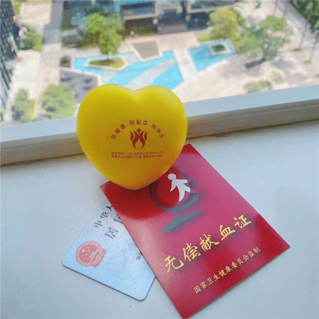 捐獻(xiàn)青春熱血，彩繪人生畫卷——廣東博皓總班委組織了一次“捐我熱血，呵護(hù)生命”的無償獻(xiàn)血公益活動    -5