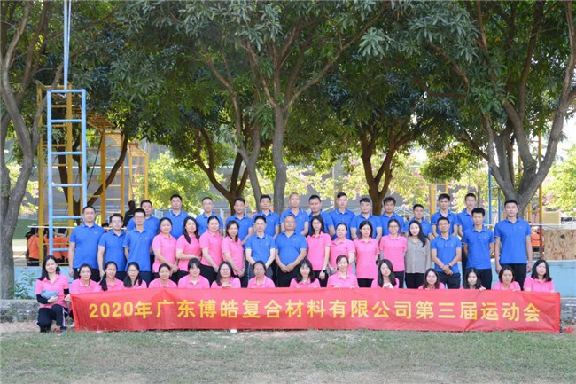 廣東博皓運動會&廚神爭霸｜生命不息運動不止，如鷹擊長空般為團隊榮譽而戰(zhàn)-28