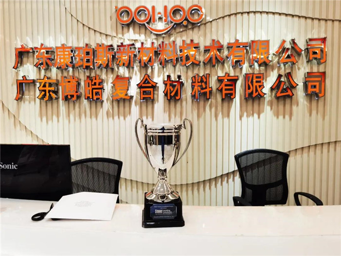  2020乘風破浪，廣東博皓Stoner業(yè)績持續(xù)增長！