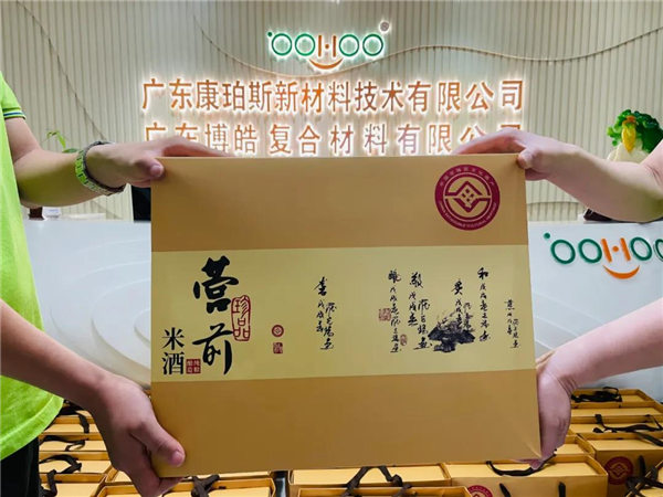廣東博皓 中秋篇丨中秋明月滿，月圓人團圓   -5