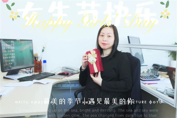 廣東博皓 女神節(jié)丨愿你芳華自在，愿你笑靨如花     -5