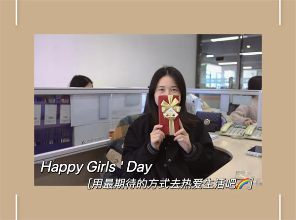 廣東博皓 女神節(jié)丨愿你芳華自在，愿你笑靨如花     -7
