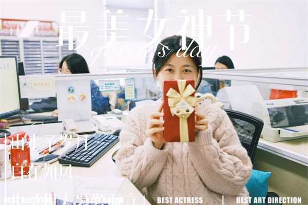 廣東博皓 女神節(jié)丨愿你芳華自在，愿你笑靨如花     -11