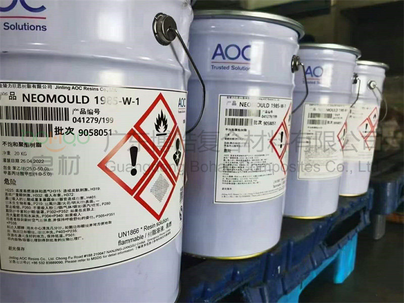 AOC 1985-W-1模具樹脂，低收縮，可用于快速制模