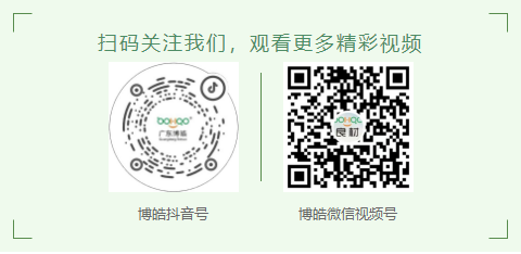 廣東博皓的抖音號(hào)、微信視頻號(hào)