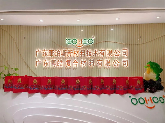 端午安康丨博皓端午大放“粽”，獨樂樂不如“粽”樂樂  -3