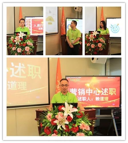 廣東博皓2022年中會議丨不負(fù)春光好時節(jié) ，揚鞭奮進(jìn)正當(dāng)時        -3