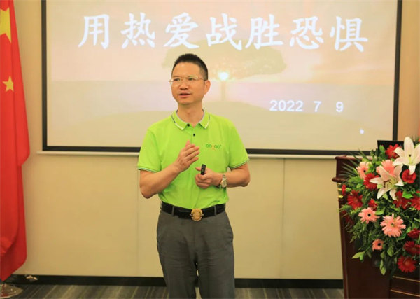 廣東博皓2022年中會議丨不負(fù)春光好時節(jié) ，揚鞭奮進(jìn)正當(dāng)時        -6