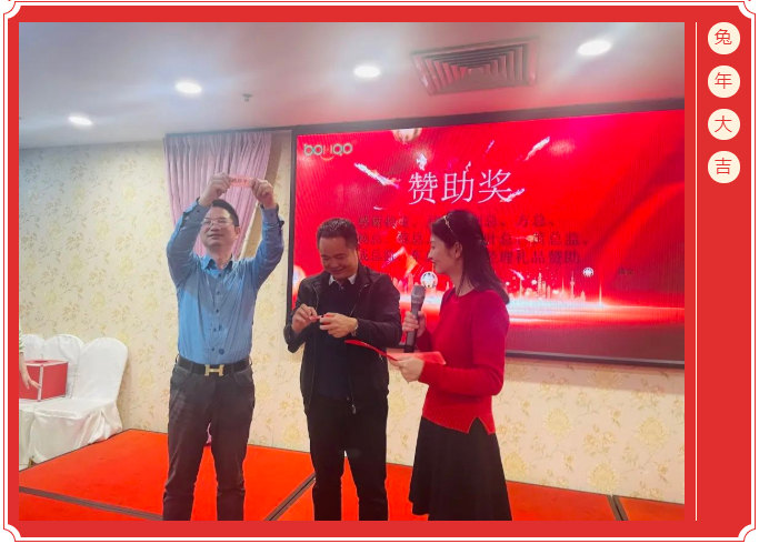 廣東博皓開工大吉丨金虎騰躍，兔來運(yùn)轉(zhuǎn)           -11