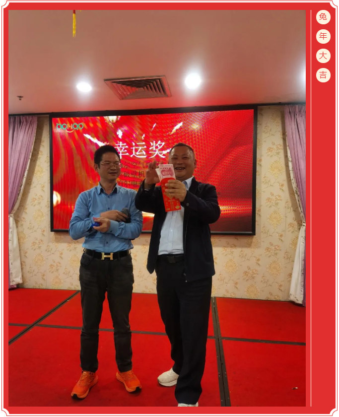 廣東博皓開工大吉丨金虎騰躍，兔來運(yùn)轉(zhuǎn)           -15