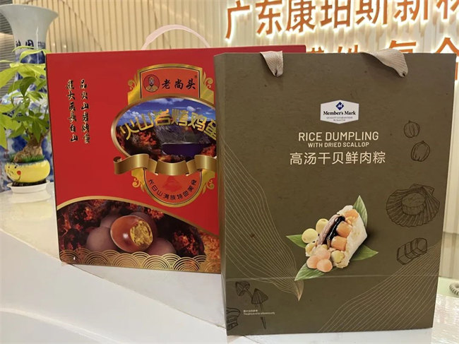 濃情端午，你最[粽]要！廣東博皓祝大家端午安康     -3