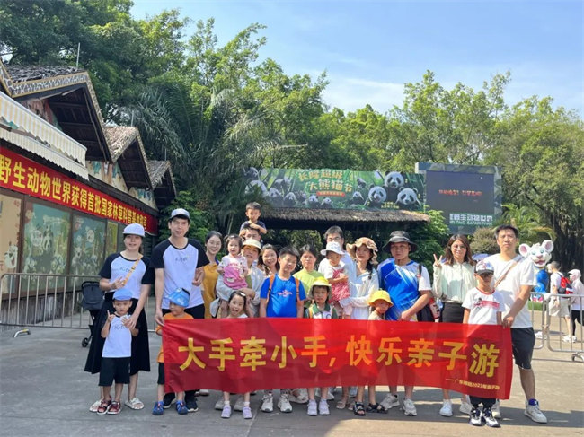 大手牽小手，快樂親子游！廣東博皓2023年親子游活動(dòng)        -10