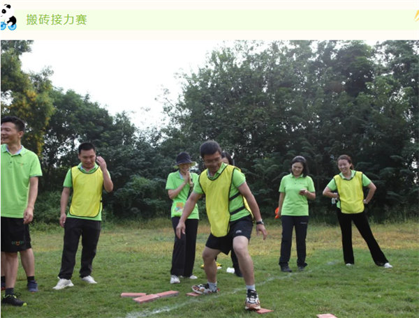 運動與激情碰撞，健康與快樂共享—廣東博皓第六屆運動會（二）        -3