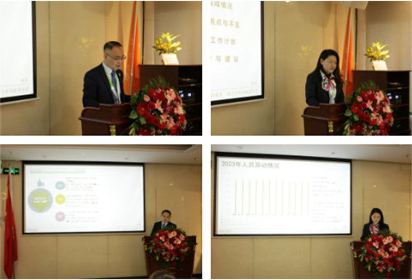 共襄盛典，啟航新征程！廣東博皓年度總結(jié)大會-各部門述職