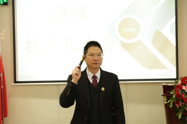 共襄盛典，啟航新征程！廣東博皓年度總結(jié)大會-員工意見反饋