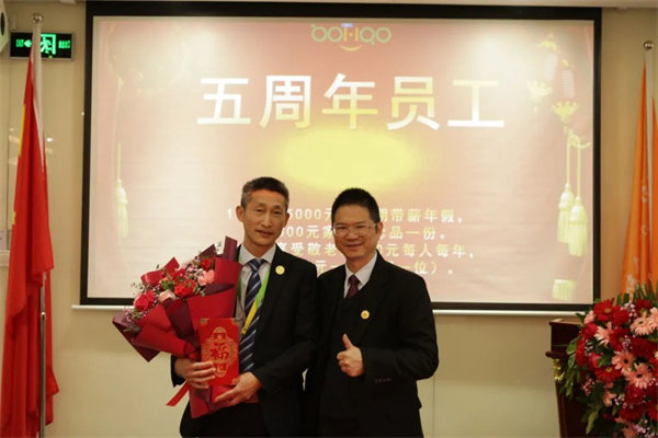 共襄盛典，啟航新征程！廣東博皓年度總結(jié)大會-頒發(fā)五周年員工福利