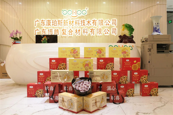 三八女神節(jié)，致敬最美麗的你們！   -2