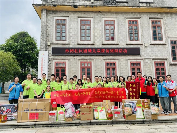 獻出一份愛心，托起一份希望，相伴一路“童”行—2024年廣東博皓公益活動