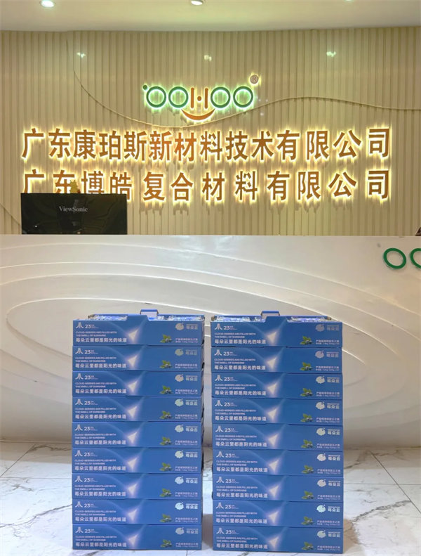 廣東博皓祝愿所有的媽媽，母親節(jié)快樂！-3