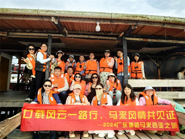 廿載風(fēng)云一路行，馬來風(fēng)情共見證——2024廣東博皓馬來西亞之旅   -11