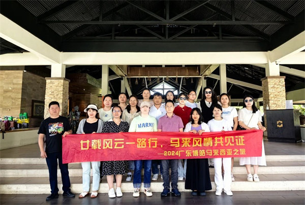 廿載風(fēng)云一路行，馬來風(fēng)情共見證——2024廣東博皓馬來西亞之旅   -36