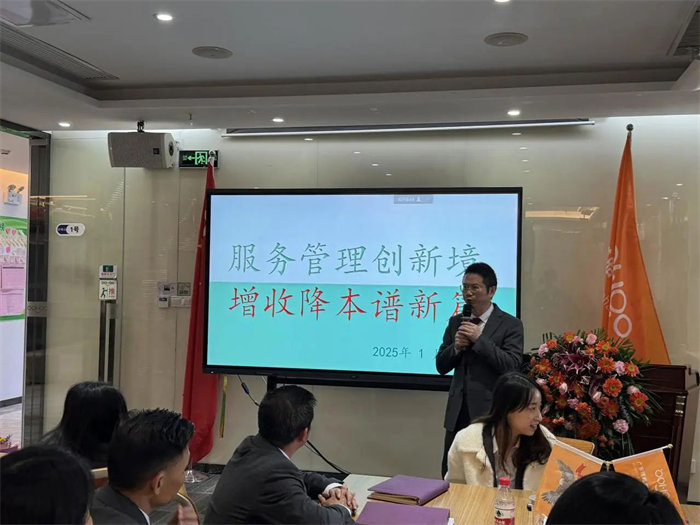 勢(shì)啟新章，共繪新藍(lán)圖—廣東博皓年終盛會(huì)-5