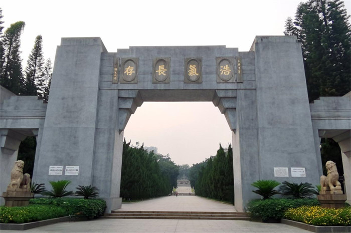緬懷英烈志，傳承民族魂—黃花崗七十二烈士陵園祭奠活動