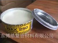 Stoner史東樂(lè)牌蜜蠟250：玻璃鋼脫模產(chǎn)品中的一顆璀璨新星！