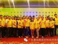 慈善夜，讓愛飛揚(yáng)，義工行，博皓給力