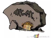 低價競爭，餓死同行，累死自己，坑死企業(yè)！