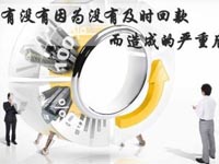 【博皓課堂】回款比銷售更重要！業(yè)務(wù)員應(yīng)有的正確回款心態(tài)！