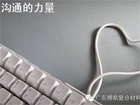 【博皓課堂】這些話術(shù)，可以給你的言談加分不少哦！