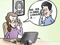 【博皓課堂】銷售“銷”什么，“售”什么？