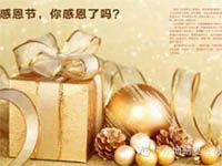 【博皓感恩】因?yàn)橛心?，心存感恩? title=