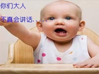 【博皓課堂】看高手如何說話？