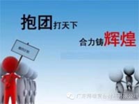 未來社會已對這幾種人發(fā)出戰(zhàn)書，您是嗎？