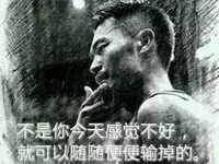 博皓感悟 | 具備強大的心力，直到世界盡頭