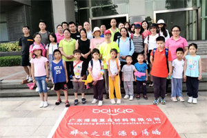 呼吸鮮氧，踐行公益