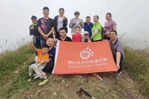 游記丨博行天下，享受大南山震撼的美
