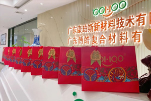 端午安康丨博皓端午大放“粽”，獨(dú)樂(lè)樂(lè)不如“粽”樂(lè)樂(lè)