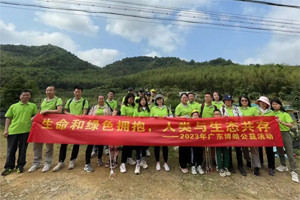 生命和綠色擁抱，人類與生態(tài)共存