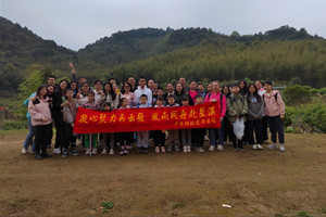 凝心聚力再出發(fā)，風雨同舟赴星溪！