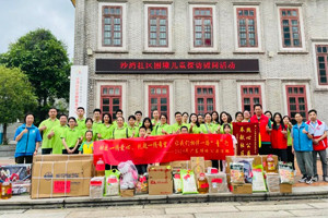 獻出一份愛心，托起一份希望，相伴一路“童”行—2024年廣東博皓公益活動