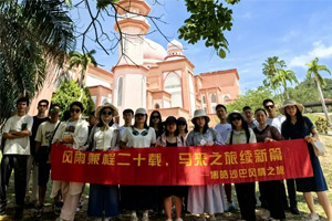暢游碧海藍天，共筑團隊夢想——博皓沙巴風情之旅